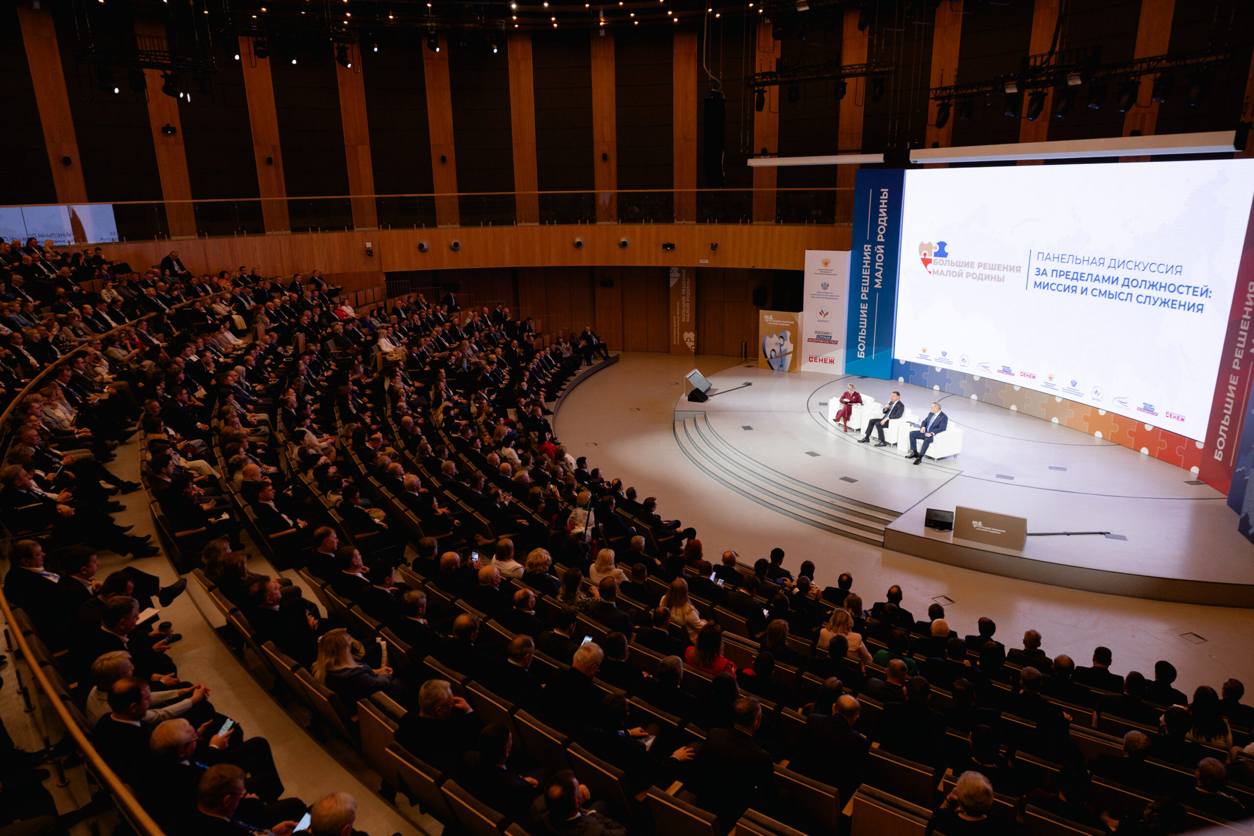 Светлана Симоненко награждена Благодарностью Президента Российской Федерации