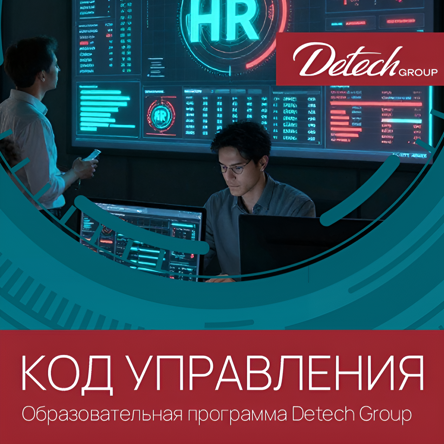 Анонсы
