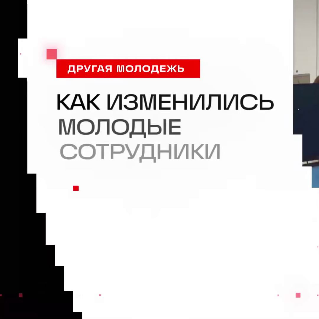 События