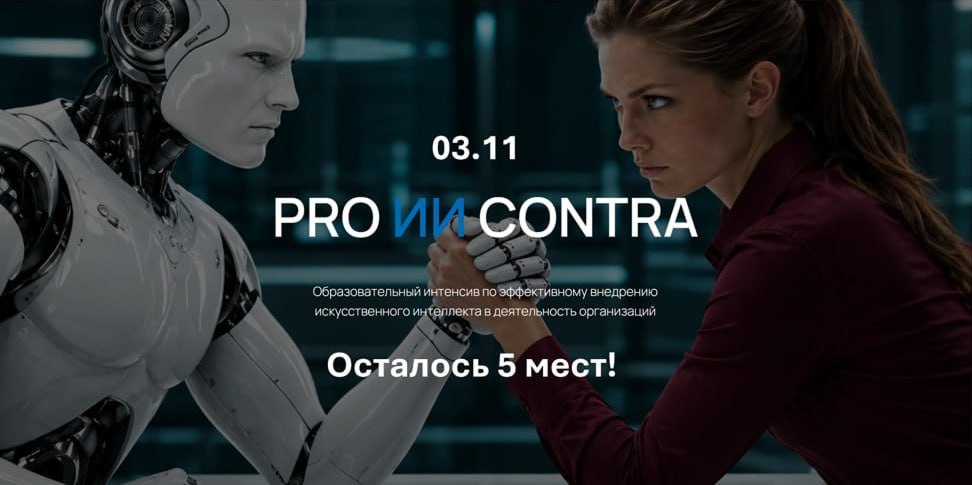 Анонсы