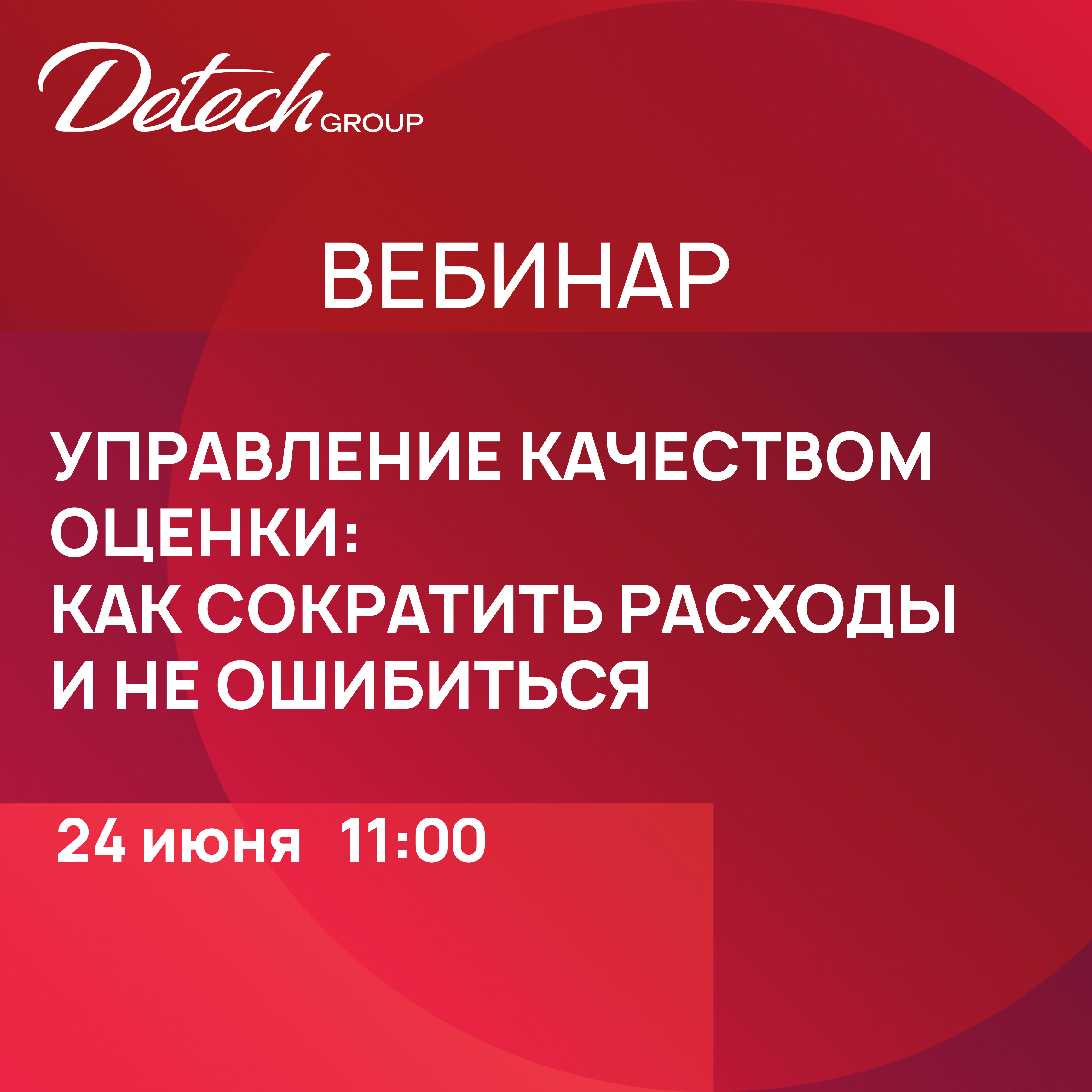 Анонсы